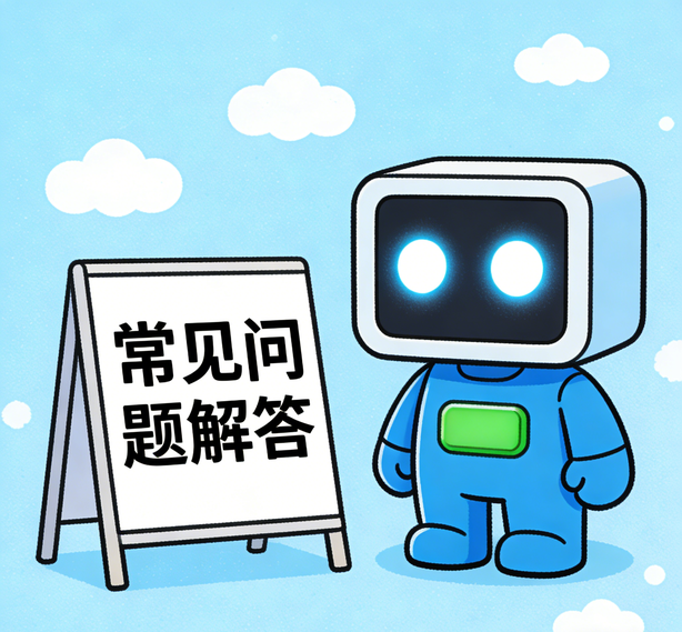 海口恒行娱乐常见问题